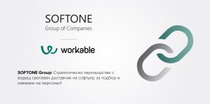 SOFTONE Group Workable